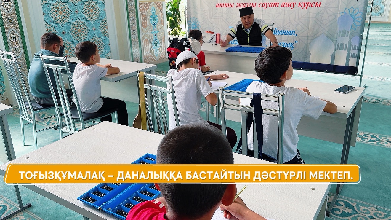 Тоғызқұмалақ – ұлттық мұра, зияткерлік ойын