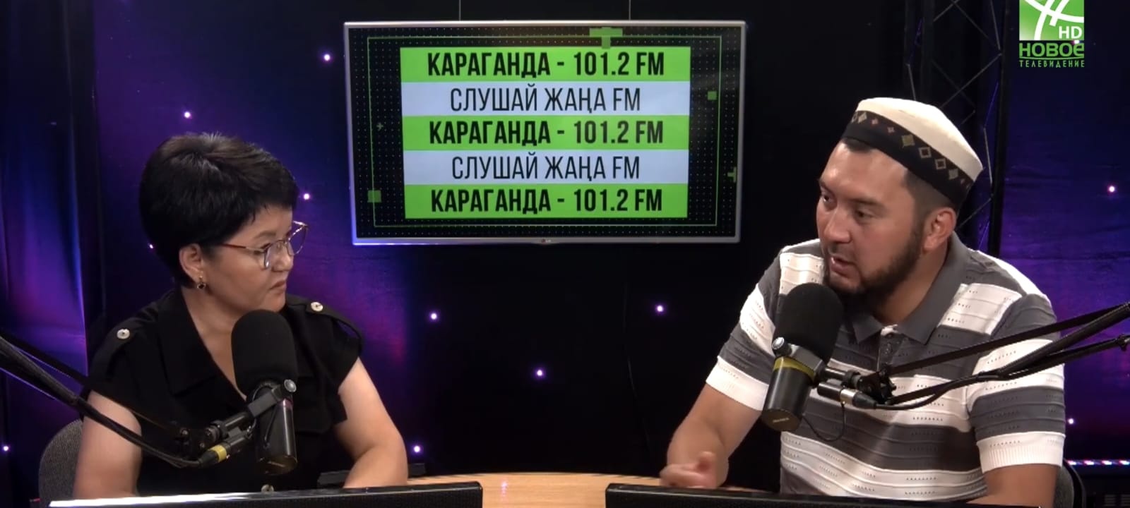 «Дін және дәстүр» тақырыбында радиоэфир өтті