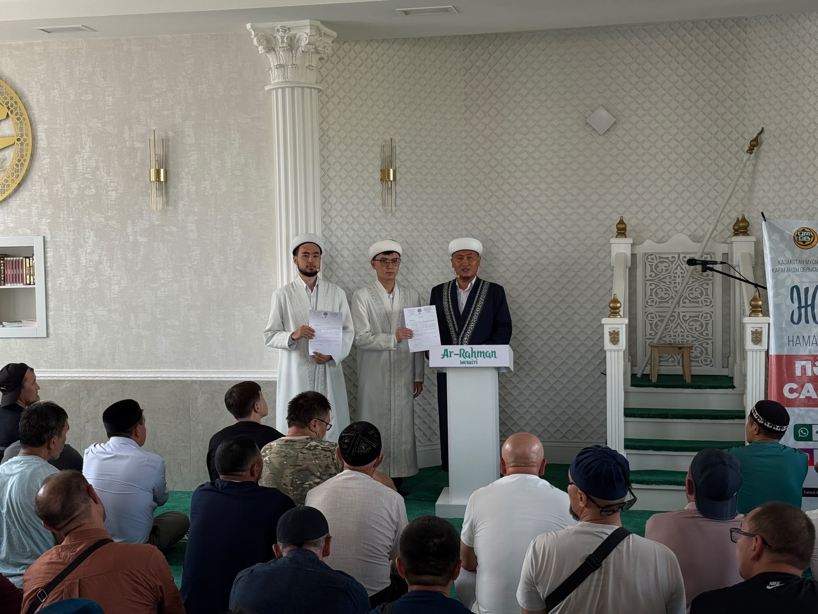 Қарағанды қаласындағы «Ар-Рахман» мешітіне жаңа ұстаз және азаншы тағайындалды