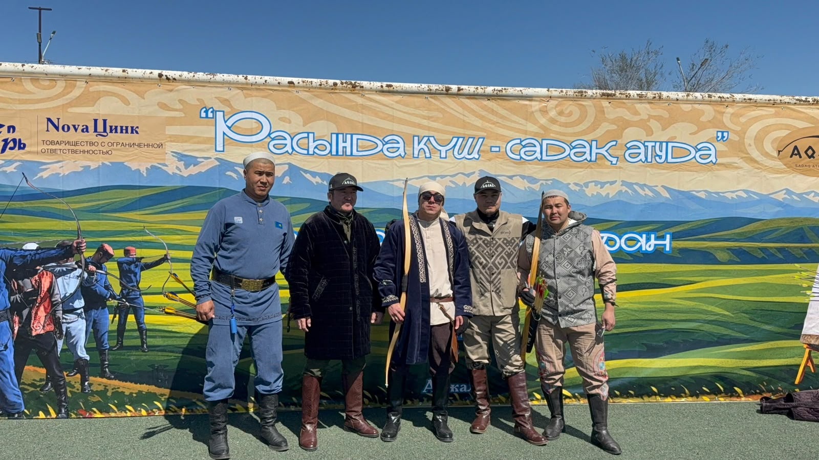 Ақжал мешітінде садақ атудан сайыс өтті