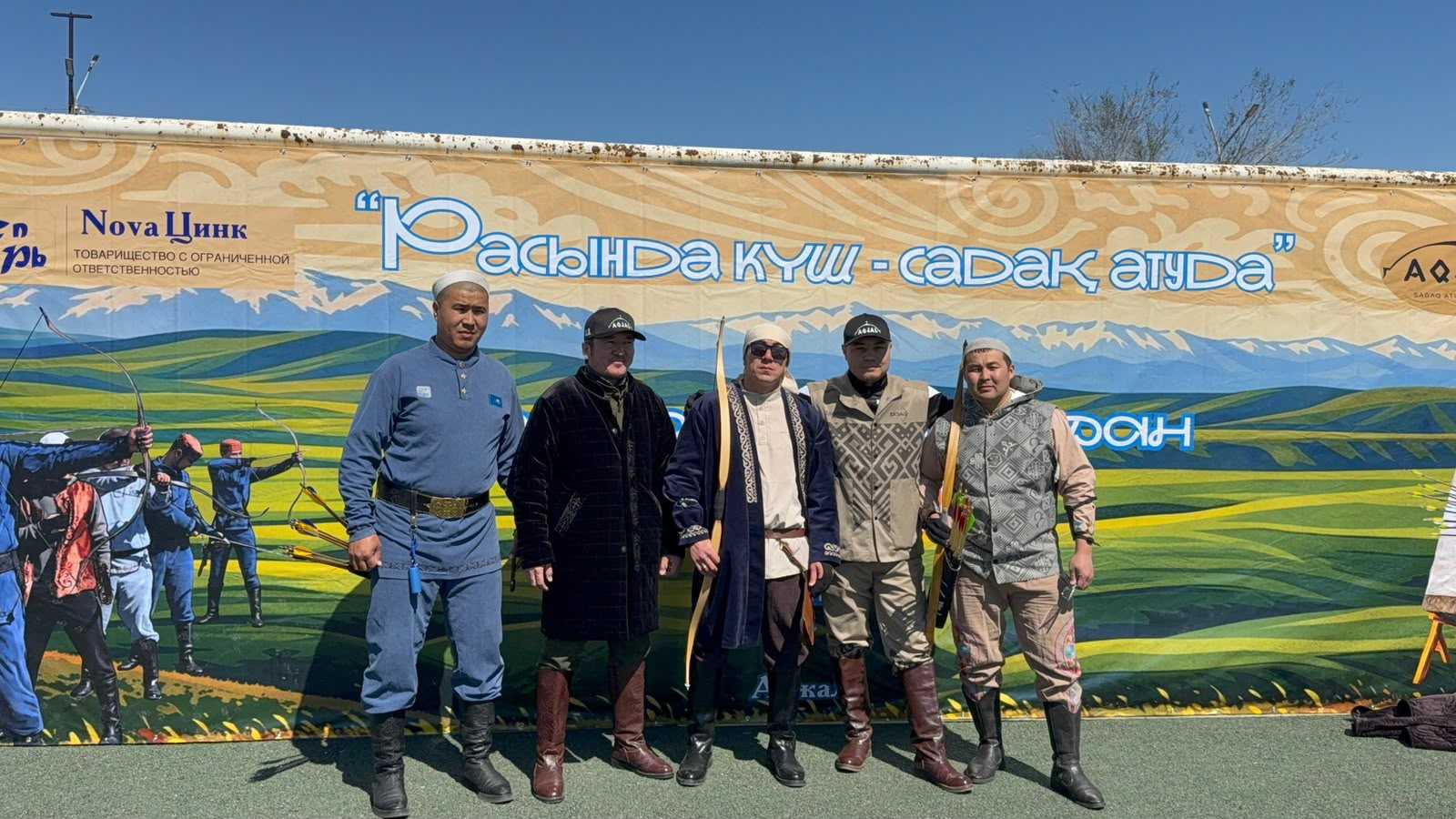 Ақжал мешітінде садақ атудан сайыс өтті