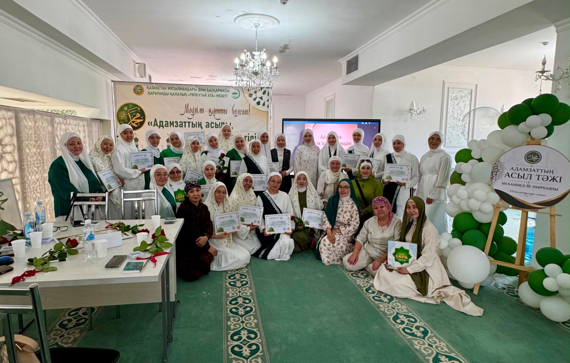 «Әл-Ғаффар» мешітінің әйел-қыздар жамағаты Сира сайысында І орын иеленді