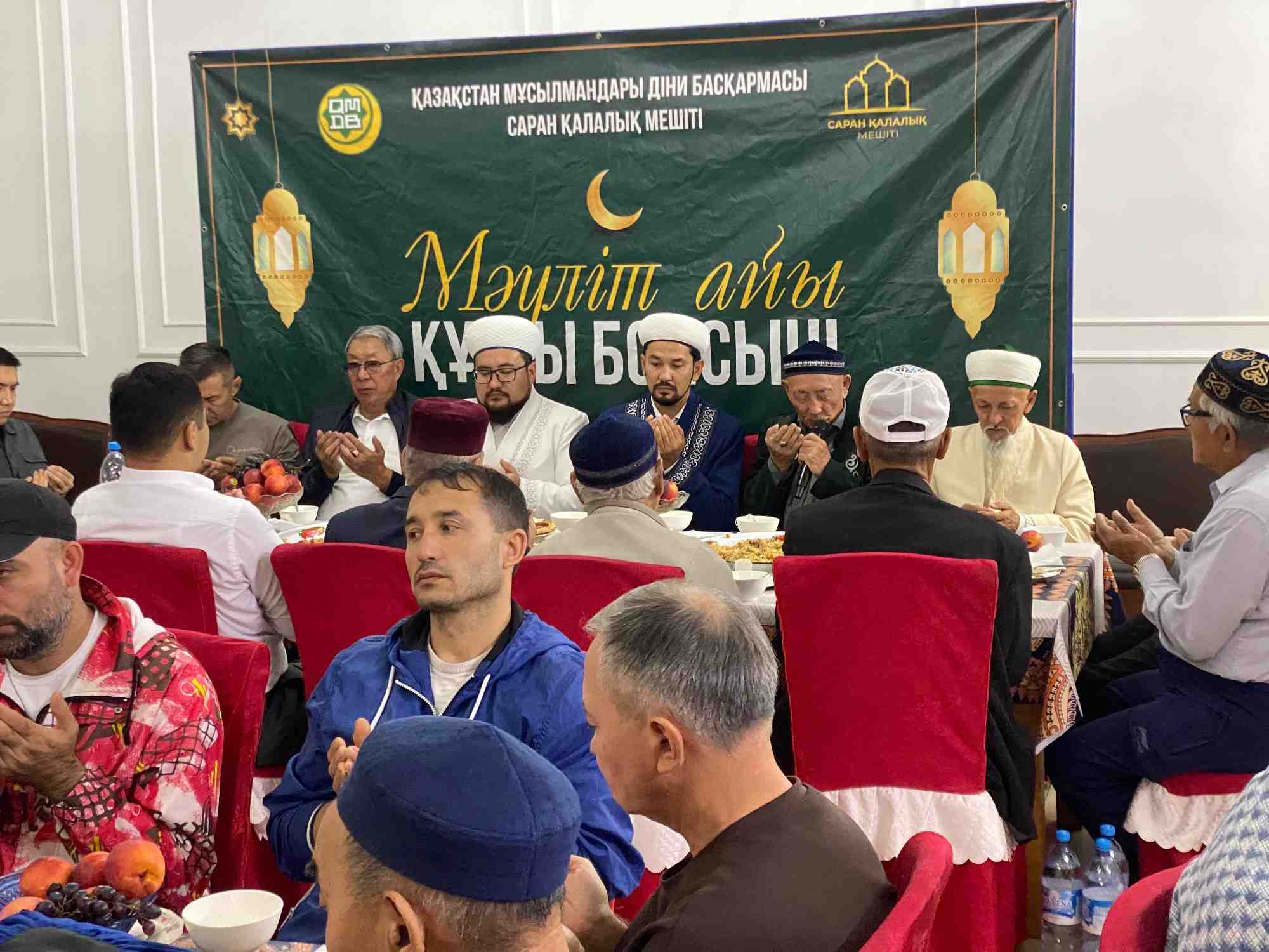 Саран қалалық мешітінде Мәуліт Шариф оқылды