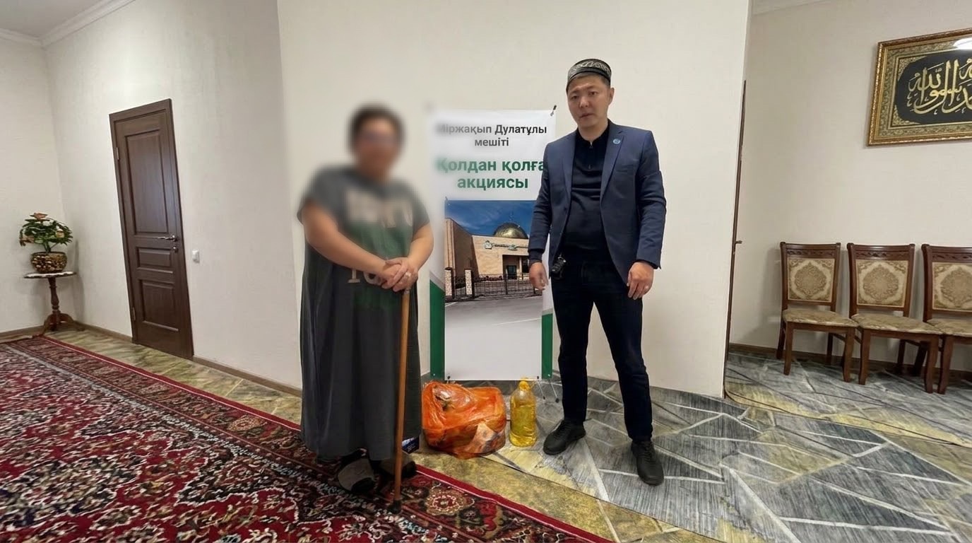 «МІРЖАҚЫП ДУЛАТҰЛЫ» МЕШІТІНЕН БЕС ОТБАСЫҒА КӨМЕК КӨРСЕТІЛДІ
