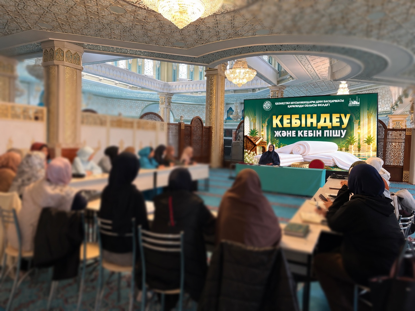 «ӘНЕТ БАБА» МЕШІТІНДЕ КЕБІН ПІШУ ЖӘНЕ МӘЙІТТІ КЕБІНДЕУ БОЙЫНША ДӘРІС ӨТТІ