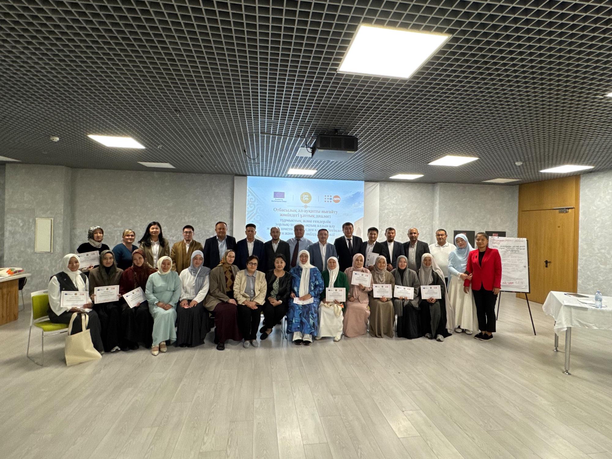 Діни және қоғам өкілдерінің отбасылық әл-ауқатты нығайтудағы рөлі талқыланды