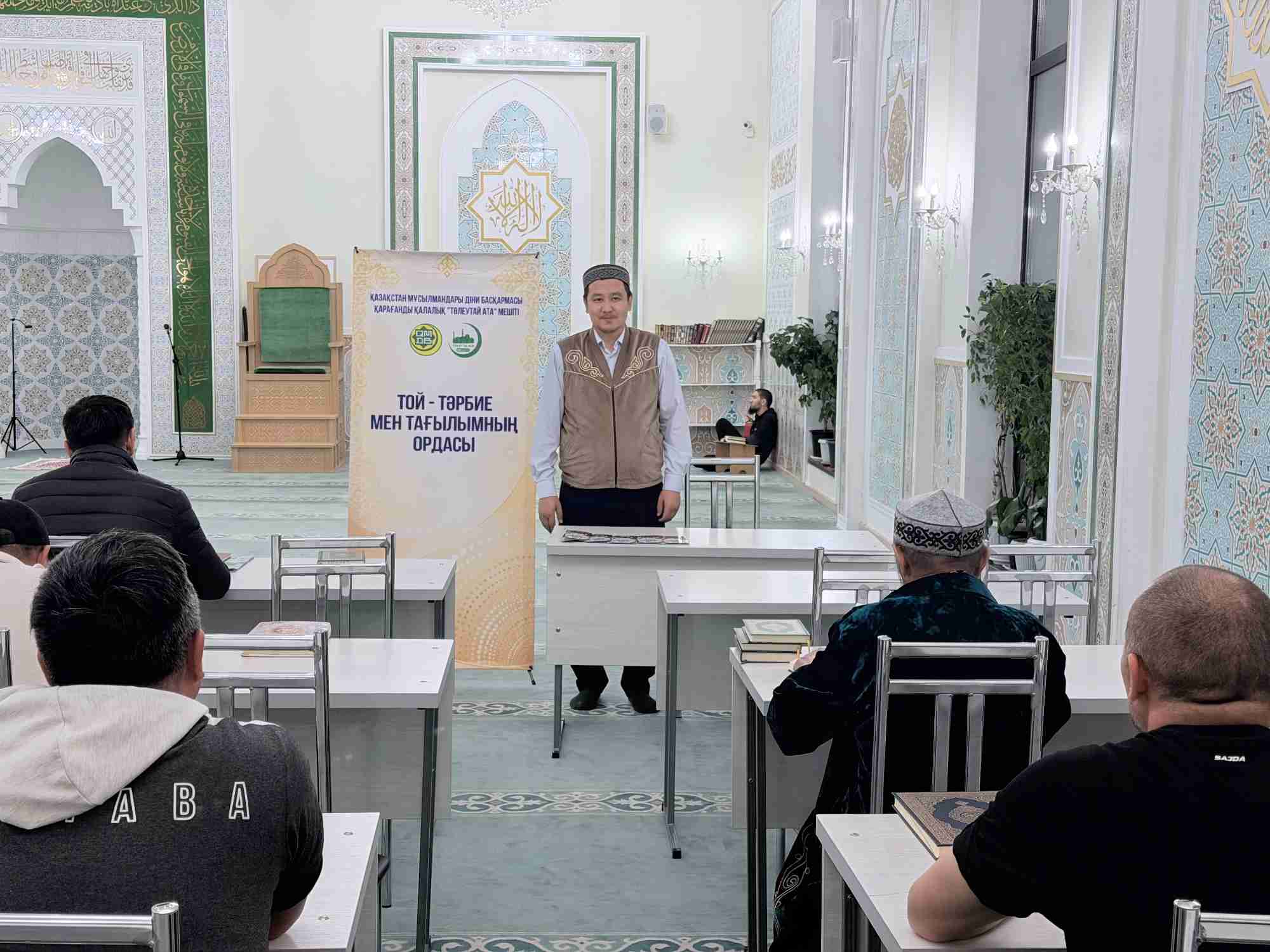 «ТӨЛЕУТАЙ АТА» МЕШІТІНДЕ ТОЙ МӘДЕНИЕТІ ТҮСІНДІРІЛДІ