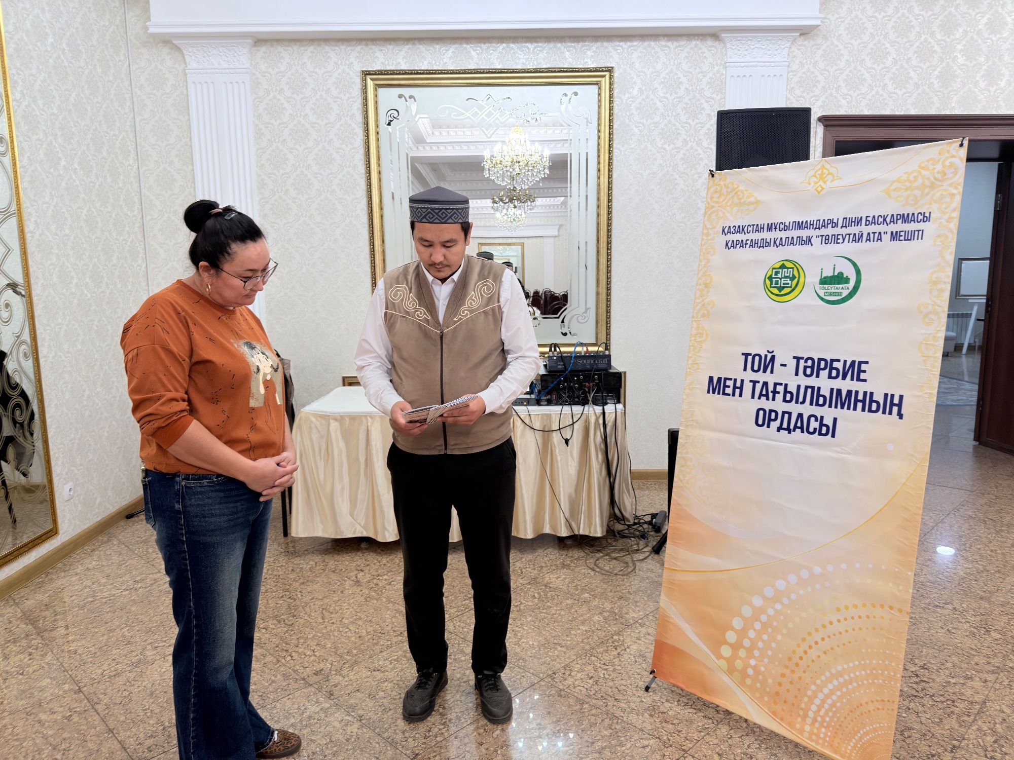 «Төлеутай ата» мешіті мейрамханаларда той мәдениетін насихаттады