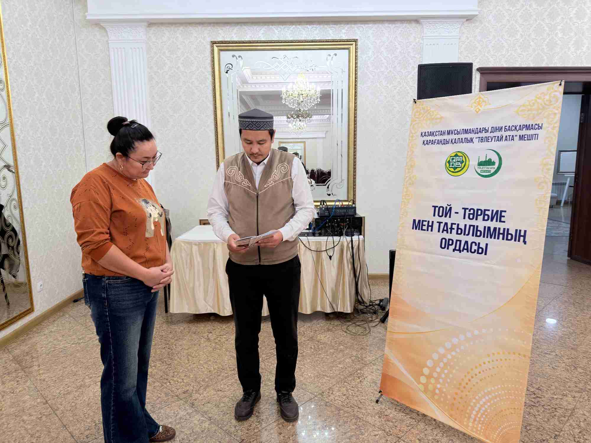 «Төлеутай ата» мешіті мейрамханаларда той мәдениетін насихаттады