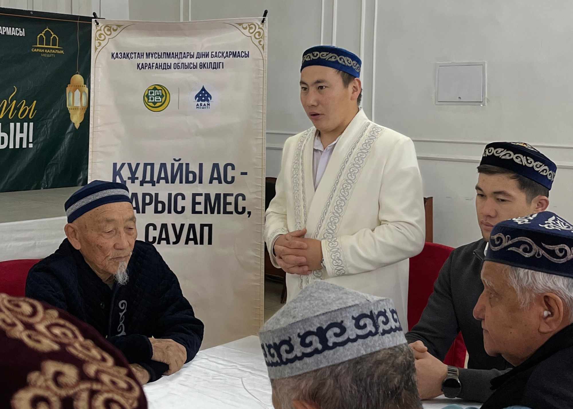 Саран қаласында «Құдайы ас – жарыс емес, сауап» тақырыбында кездесу өтті