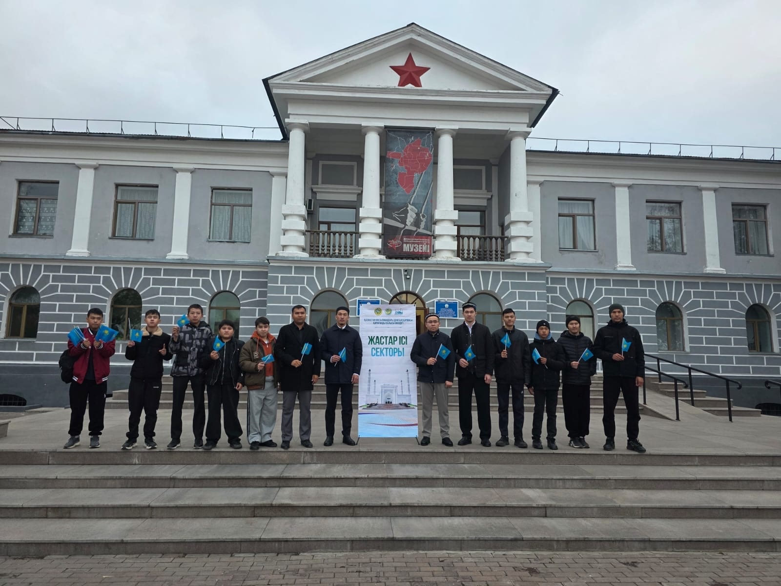 Жастар ҚарЛАГ музейіне тағылымды сапар жасады