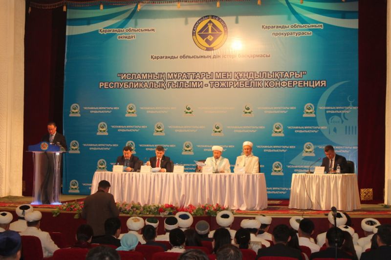 Жезқазған қаласында «Исламның мұраттары мен құндылықтары» атты республикалық ғылыми-тәжірибелік конференция өтті