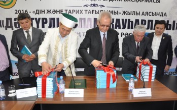 «ДӘСТҮРЛІ ИСЛАМ ЖАУҺАРЛАРЫ» КІТАБЫНЫҢ ТҰСАУКЕСЕРІ ӨТТІ (ФОТО)