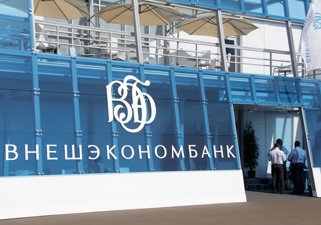 Ресей банктері ислам банкингіне бет бұрды