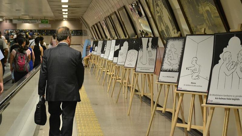 «Суреттермен 40 хадис шәриф» көрмесі ашылды 