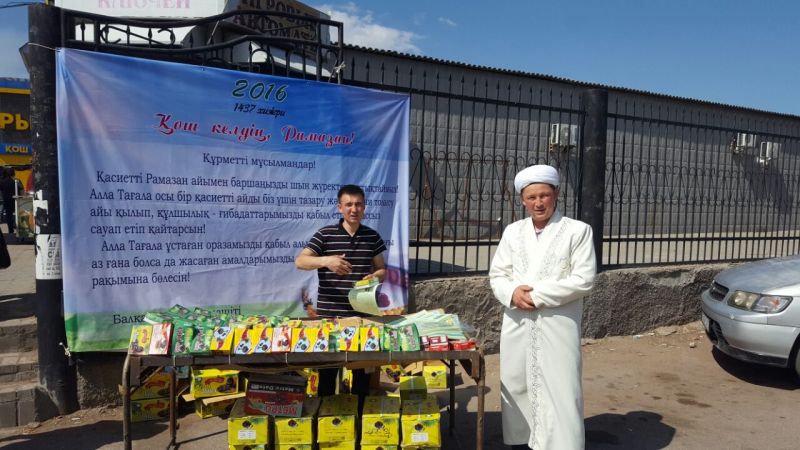 Тегін құрма таратылды