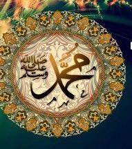 МҰХАММЕД (ﷺ) ПАЙҒАМБАРДЫҢ БАСҚА ПАЙҒАМБАРЛАРДА ЖОҚ 5 ҚАСИЕТІ