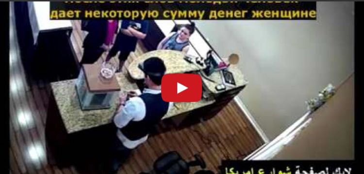 МҰСЫЛМАН САТУШЫСЫНЫҢ ӘРЕКЕТІ КӨПКЕ ҮЛГІ БОЛДЫ (ВИДЕО)