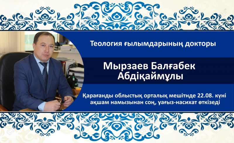 ХАБАРЛАНДЫРУ
