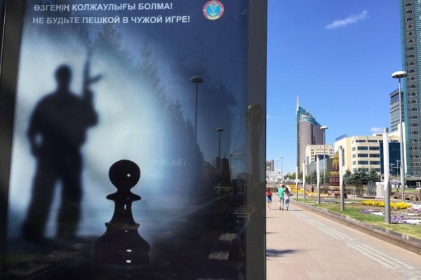 АСТАНАЛЫҚТАРДЫ САҚ БОЛУҒА ШАҚЫРАДЫ