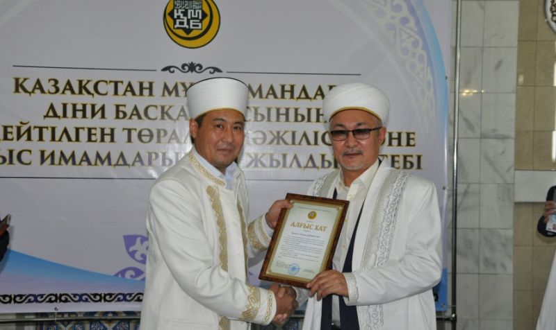 Өкіл имам Бас мүфтидің алғыс хатымен марапатталды