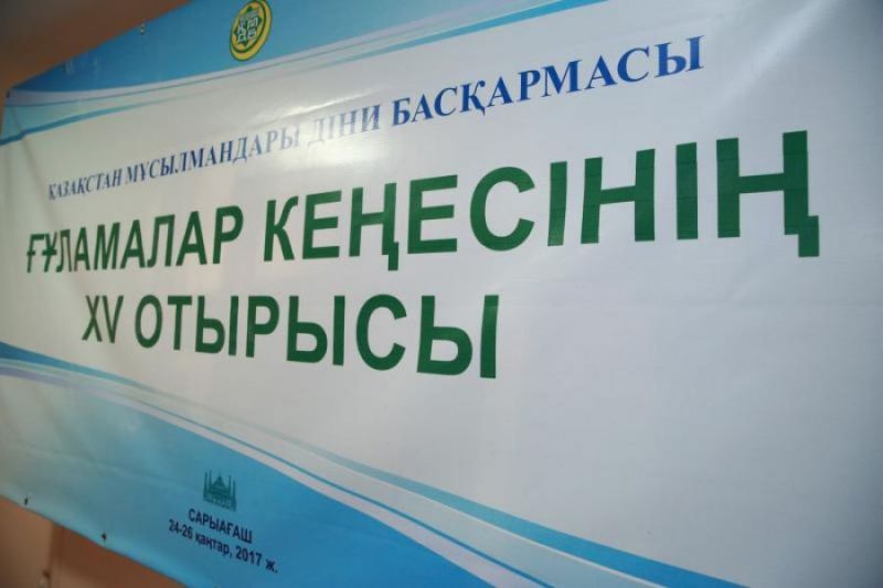 ҚМДБ: Мұсылман зиратына қатысты қағидалар бекітілді (ФОТО) 