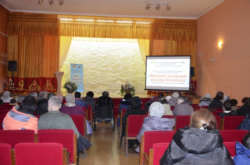 Аймағымызда мүгедек жандарға арналған рухани кеш өткізілді (фото)