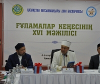  Ғұламалар кеңесі пәтуалар жинағы кітабының орысша аудармасын жарыққа шығарды