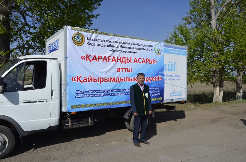 Су тасқынынан зардап шеккендерге «Қайырымдылық керуені» жәрдем берді (фото)