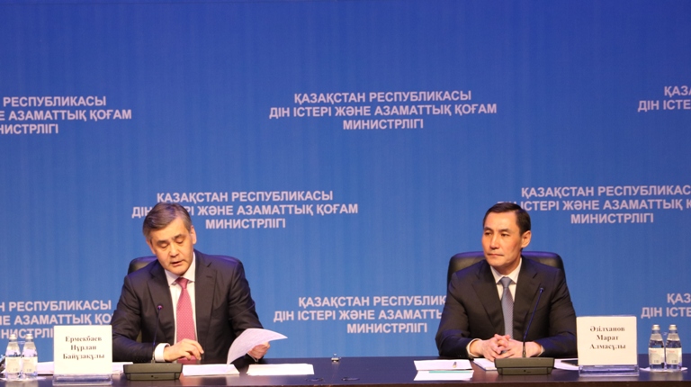Дін істері және азаматтық қоғам министрі халық алдында есеп берді 