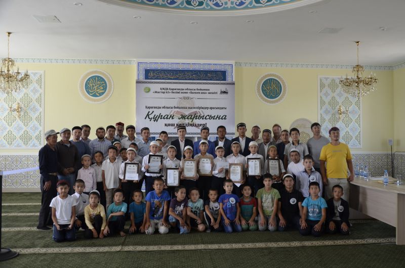 Қарағанды облысы бойынша жасөспірімдер арасындағы Құран жарысы болып өтті. (фото)