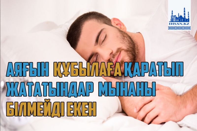 Эротикалық тағамдар