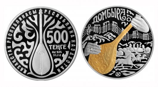 Ұлттық банк гауһары бар монеталар шығарды  www.muftyat.kz