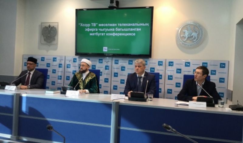  Муфтий Татарстана презентовал первое мусульманское телевидение