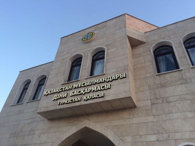 Түркістанда ҚМДБ ғимараты ашылды (ФОТО)