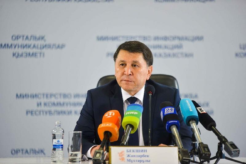 Қажылыққа баратындар менингококк екпесін алуы тиіс