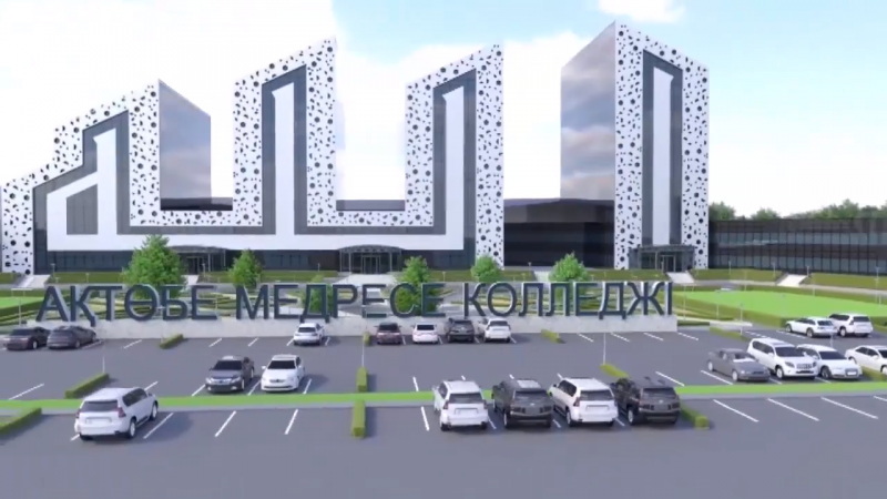 Ерекше дизайндағы медресе-колледж салынады 