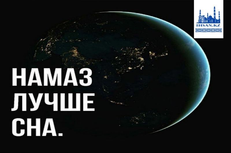 Как оставаться бодрым после фаджра: 7 советов