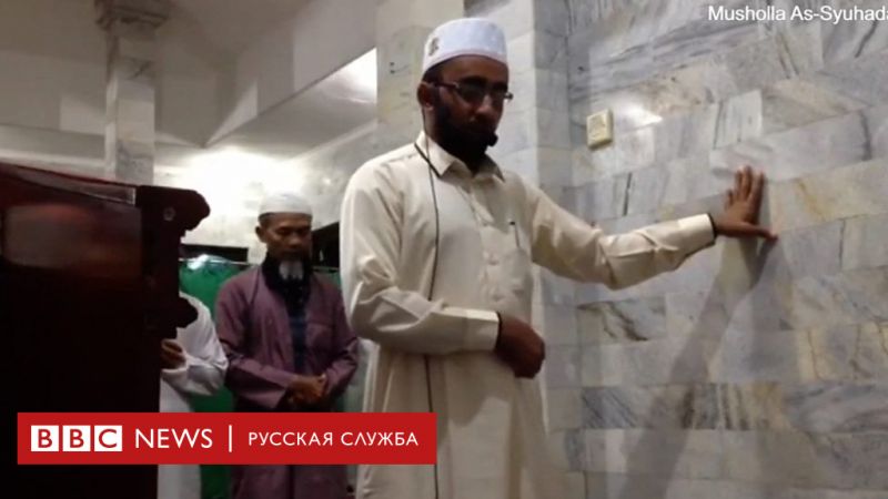 Индонезияда имам жер сілкінуіне қарамастан намазын жалғастыра берді