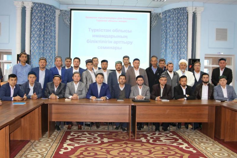 ТҮРКІСТАНДА СЕМИНАР ӨТТІ