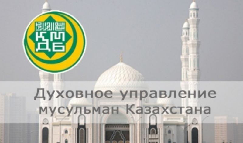 ДУМК: В этом году 518 граждан отказались от радикализма