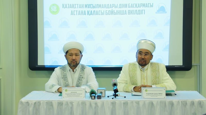 В Республиканской мечети "Хазрет Султан" открылся круглосуточный Call-центр (ФОТО)