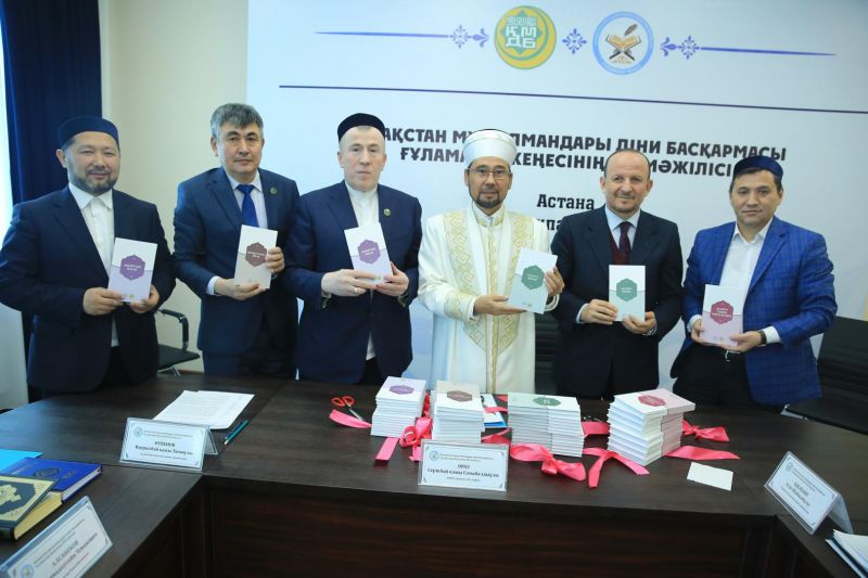 ВЕРХОВНЫЙ МУФТИЙ УЧАСТВОВАЛ НА ПРЕЗЕНТАЦИИ НОВОЙ КНИГИ (ВИДЕО)