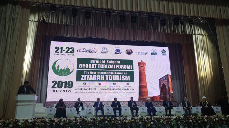 В Узбекистане проходит I Международный форум