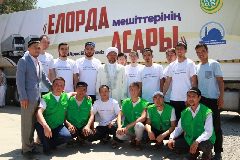 НАИБ МҮФТИ АРЫСТА