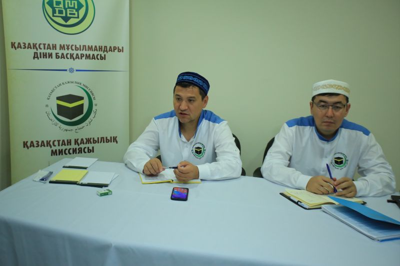 ХАДЖ МИССИЯ КАЗАХСТАНА НАЧАЛА РАБОТУ