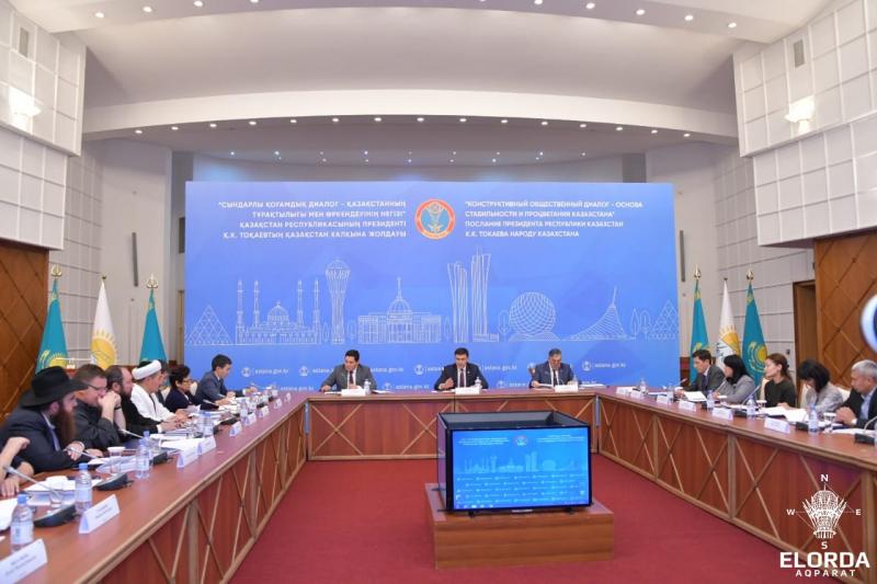 Діни бірлестіктермен байланыс жөніндегі кеңес өтті (ФОТО) 
