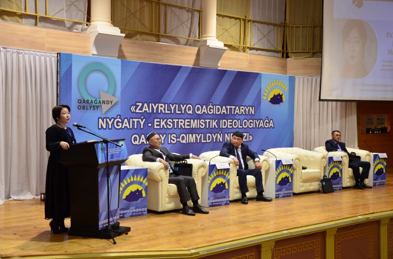 Форумның өзектілігі жайында отырыс өтті