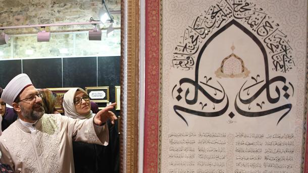 В Стамбуле открылась выставка, приуроченная к рождению Пророка Мухаммада ﷺ