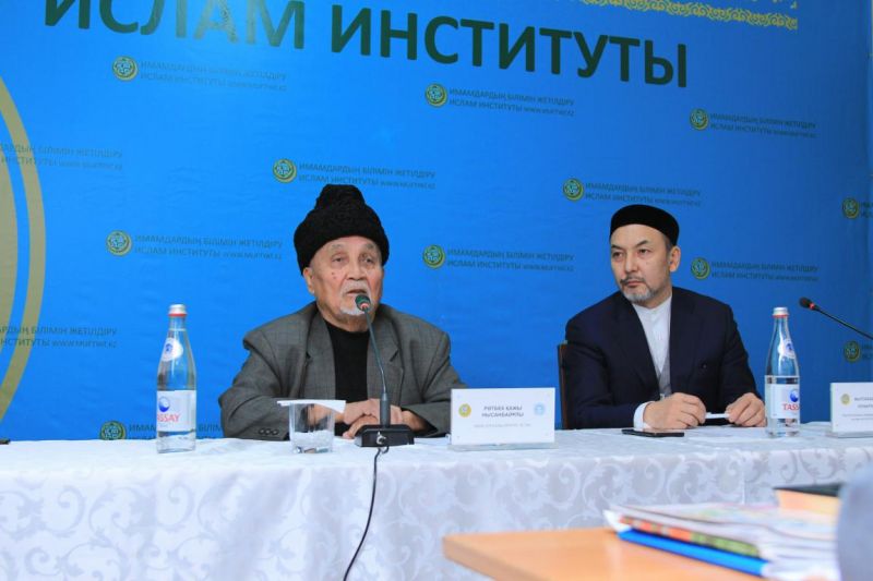 ТҰҢҒЫШ МҮФТИ ИНСТИТУТ ШӘКІРТТЕРІНЕ ДӘРІС ОҚЫДЫ